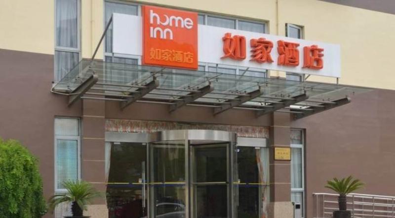 Home Inn Shanghai South Pudong Road Expo Exterior foto